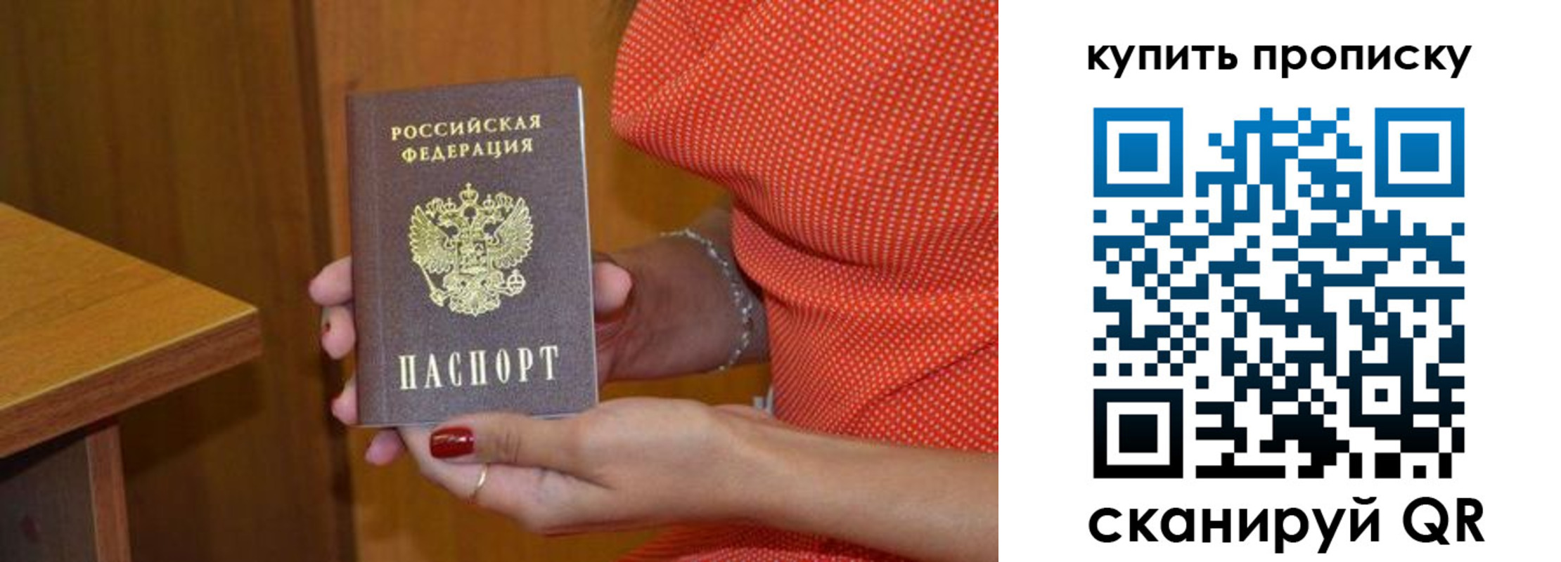 временная регистрация надежно в Костроме