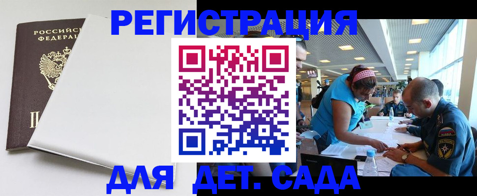 прописка для кредита в Костроме